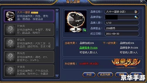 传奇3赚钱：探索游戏内的财富之道