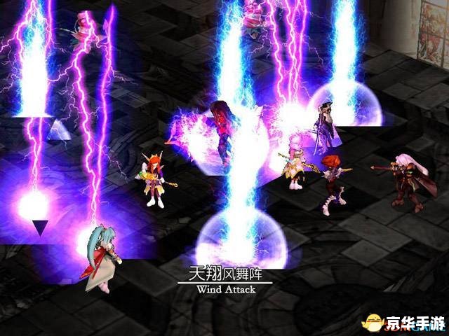 风色幻想2修改器：打造无敌游戏体验