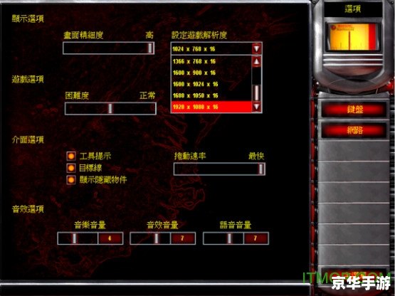 尤里复仇金钱修改器：打造无敌战队的神器