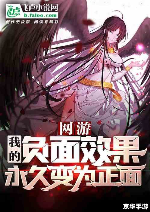 内测网游：探索未知的游戏世界