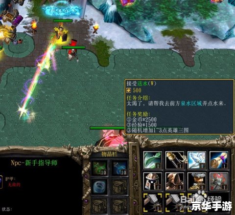 魔兽rgp 魔兽RPG：探险与挑战在奇幻大陆