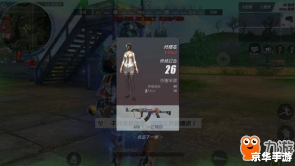 战神1视频攻略：打败敌人的技巧与策略