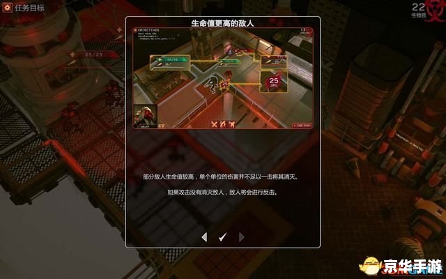 赤壁TD攻略：全面解析与战术分享