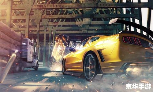 极品飞车14中文版：疾速燃烧