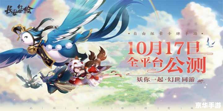 妖怪名单手游：探索神秘的妖怪世界