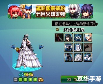 dnf童话王国 DNF：深入童话王国