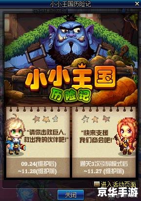 dnf童话王国 DNF：深入童话王国