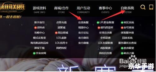 LOL裁决之镰：公正与惩罚的终极武器