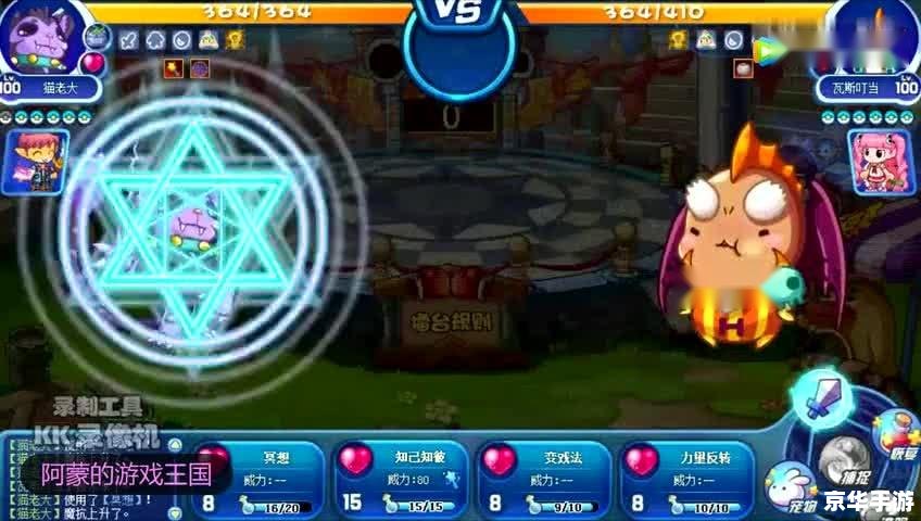 洛克王国猫老大在哪抓
