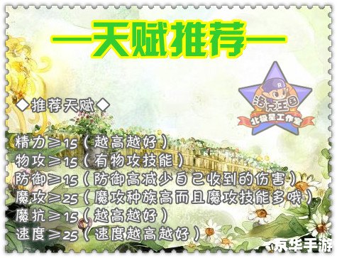 洛克王国猫老大在哪抓