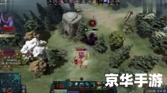 Dota2战役：英雄对决，巅峰之战