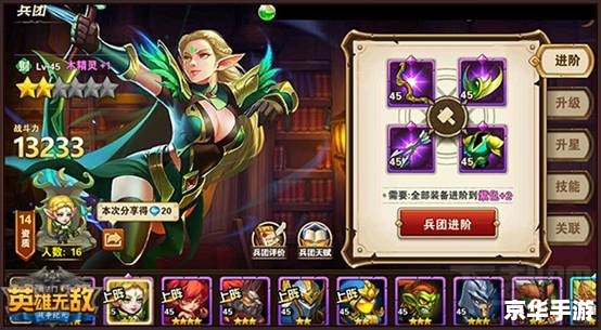 内功连击传奇：打造无敌战斗体验
