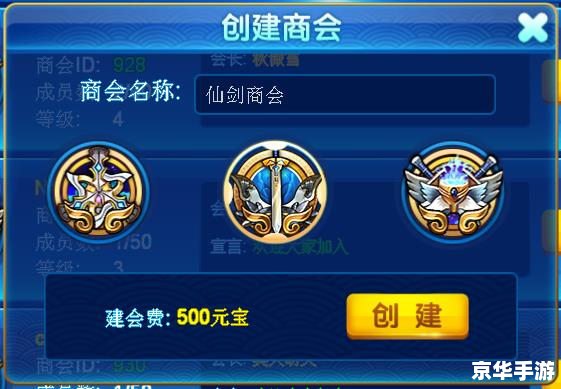 仙剑客栈修改器：打造专属游戏体验