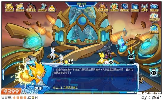 赛尔号麒麟空间：探索神秘的精灵王国