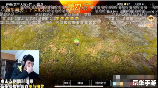呼啸战神3修改器：打造无敌战神