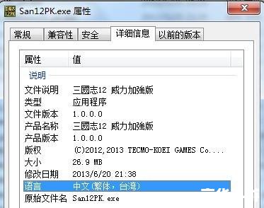 【三国志12存档位置】探究与游戏存档管理