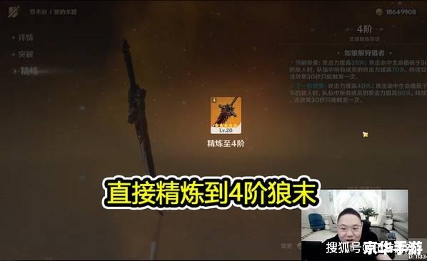 苍之涛修改器：打造个性化游戏体验