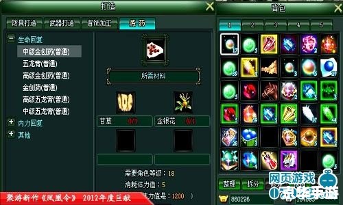 苍之涛修改器：打造个性化游戏体验