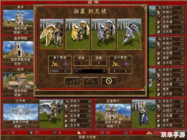 侠盗飞车手3秘籍：探索游戏内的秘密与技巧