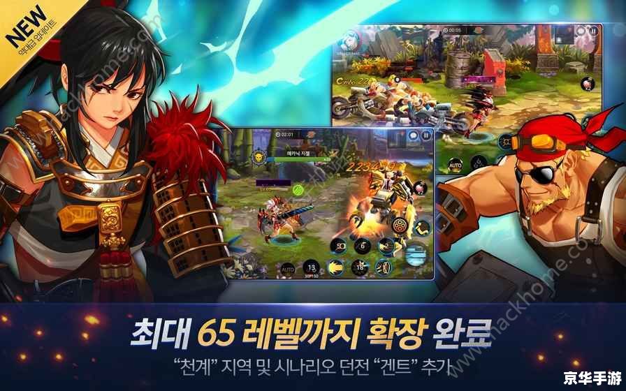 斩魂之DNF1.3：勇闯地下城，再现阿拉德传奇