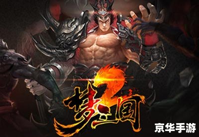 十大网游游戏排行榜：探索最受欢迎的网络游戏