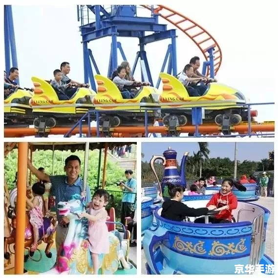 海滨嘉年华攻略：打造你的海滨乐园