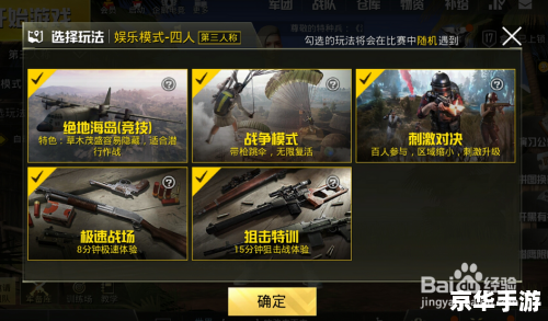 PSP最新游戏：刺激体验再度升级