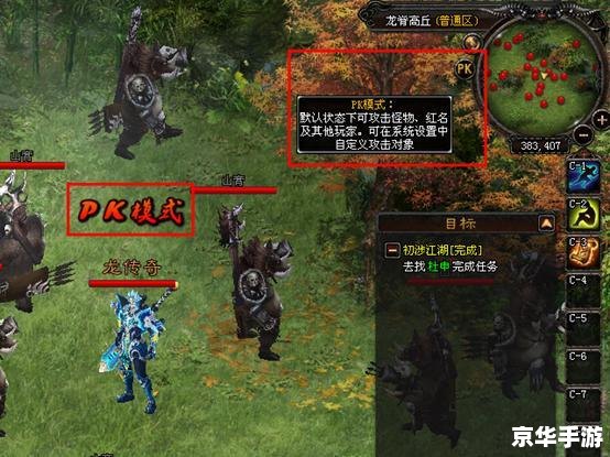龙之传奇官网：探索神秘冒险世界