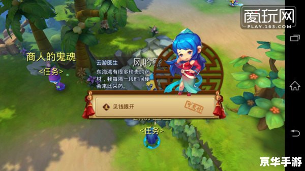 梦幻西游无双版官网：探索古代神话世界的冒险之旅