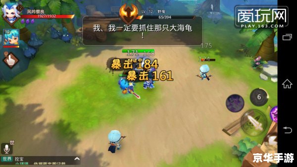 梦幻西游无双版官网：探索古代神话世界的冒险之旅