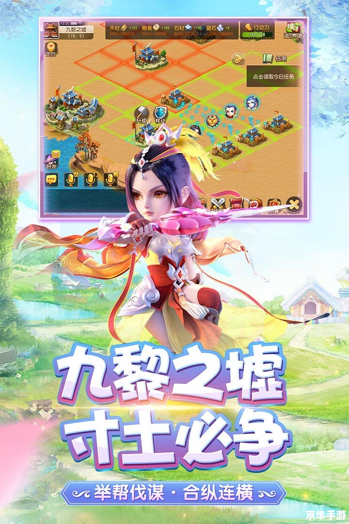 梦幻西游无双版官网：探索古代神话世界的冒险之旅