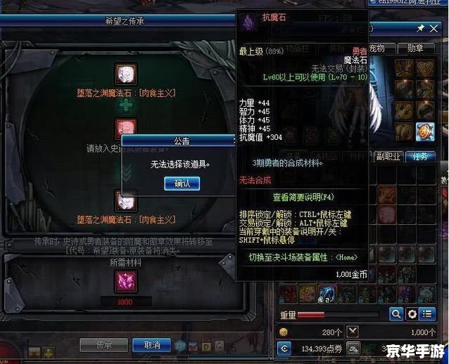 dnf徽章能交易吗 DNF徽章能否交易？