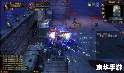 轩辕传奇2：探索神秘的古代世界