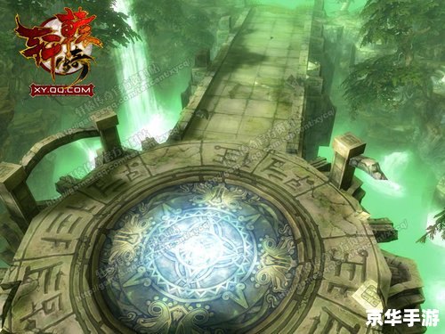 轩辕传奇2：探索神秘的古代世界
