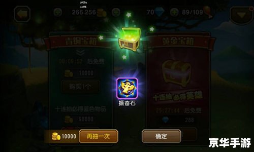轩辕传奇微信礼包：领取丰厚奖励，畅享游戏乐趣