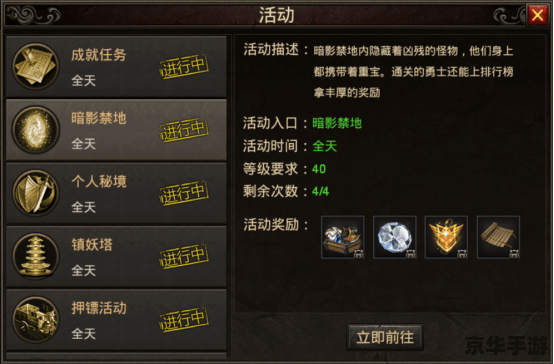 轩辕传奇微信礼包：领取丰厚奖励，畅享游戏乐趣