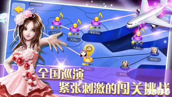 QQ炫舞新区：舞动全新篇章