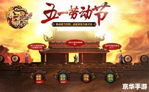 176传奇：重温经典，再造辉煌