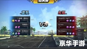 NBA2KOL补丁：提升游戏体验，打造篮球新世界