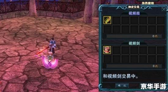 封印之剑攻略：探索神秘世界，解锁强大力量
