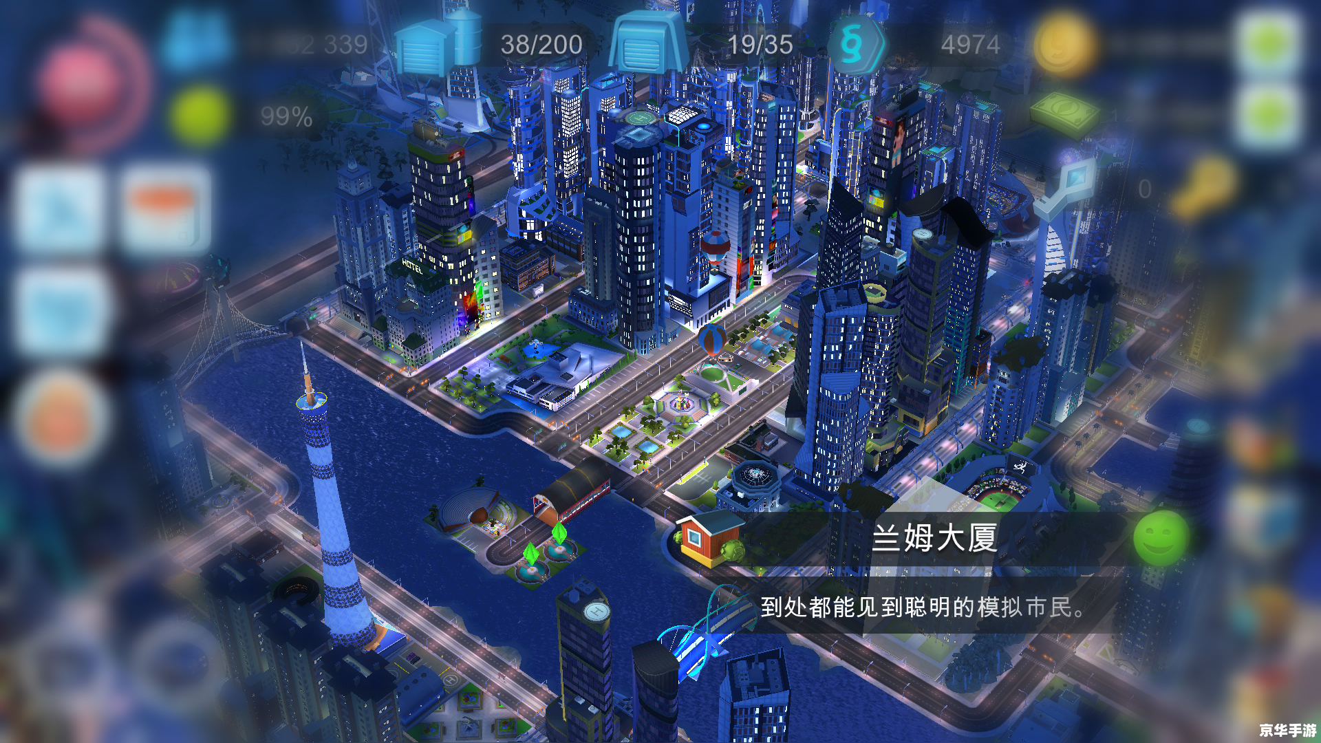 时光建筑师2修改器：打造理想城市