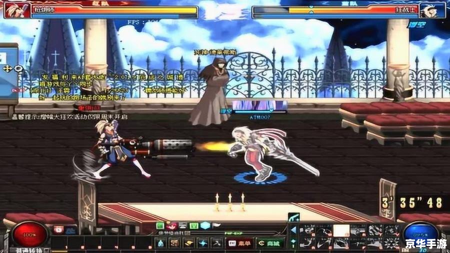 DNF街霸：决胜格斗场的王者