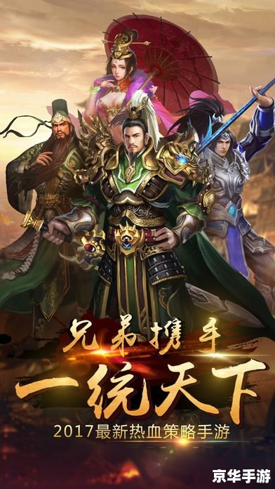 DNF三国套：打造你的三国英雄