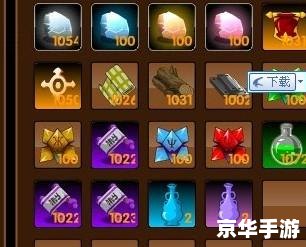 【造梦西游2修改器怎么用】