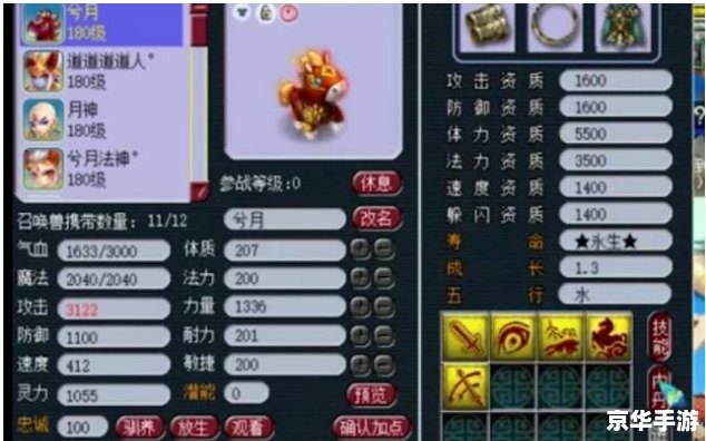 梦幻西游股票系统：虚拟投资与真实体验的结合