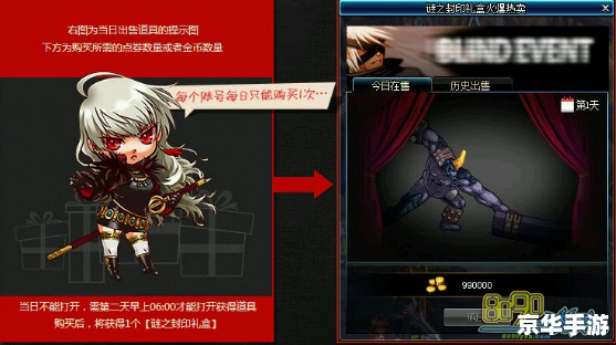 DNF神秘封印礼盒大回馈狂欢来袭