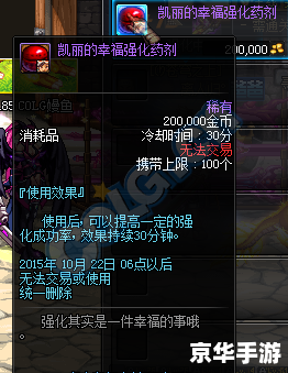 DNF连发：提升游戏体验，打造最强战士