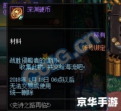 DNF连发：提升游戏体验，打造最强战士