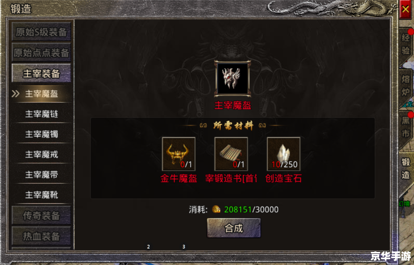 瘟疫出装：打造无敌生存战队