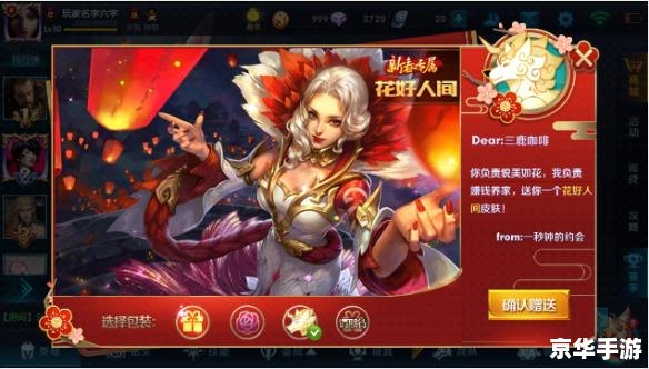 王者荣耀赛季更新时间：全新赛季掀起激战狂潮
